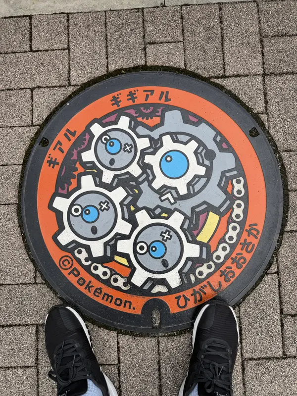 Step photo