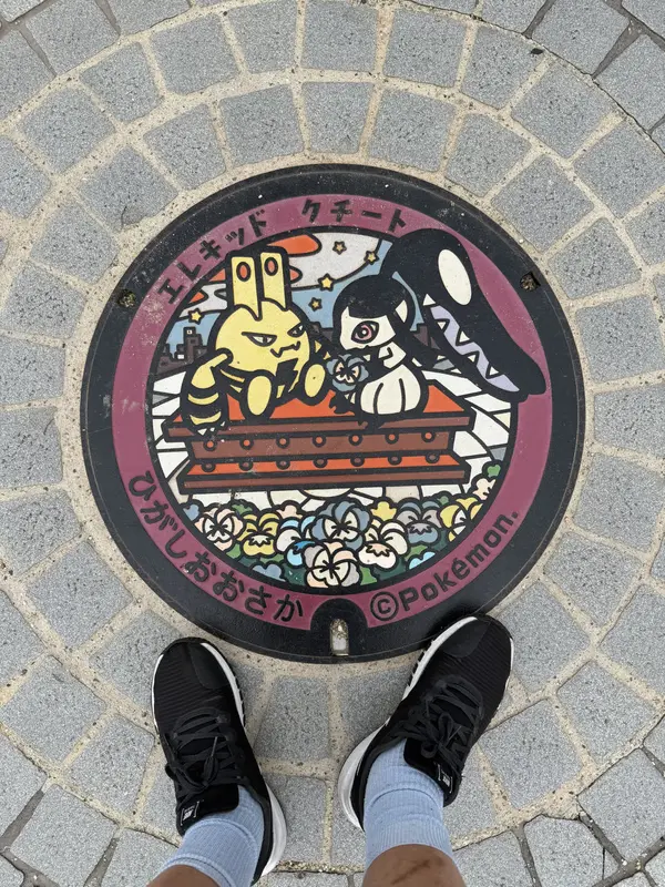 Step photo