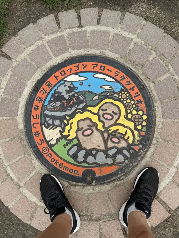 Step photo