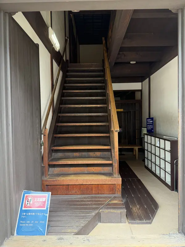Step photo