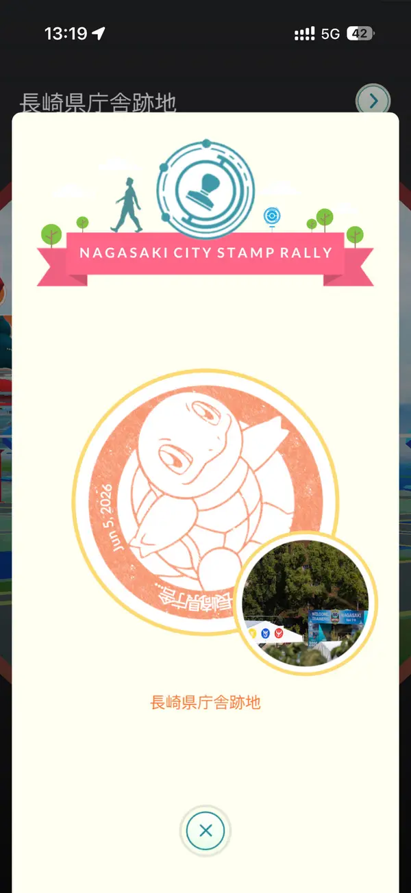 Step photo