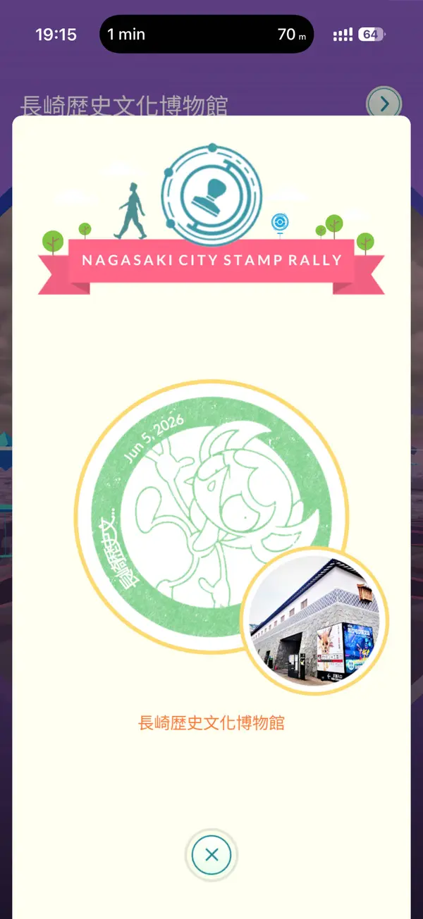 Step photo