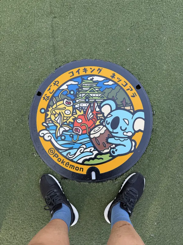 Step photo