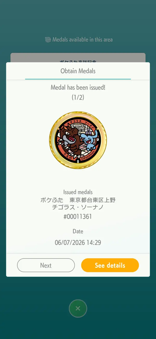Step photo