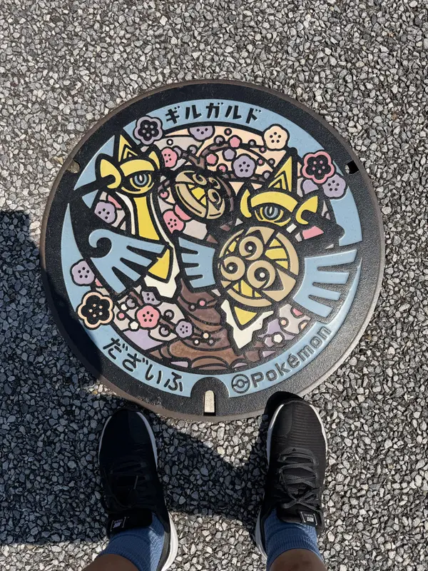 Step photo