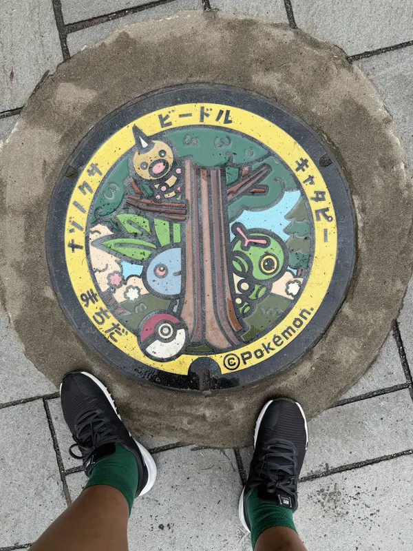 Step photo