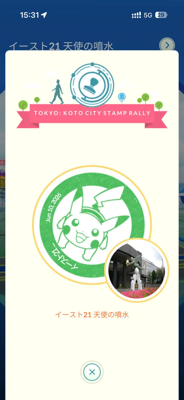 Step photo