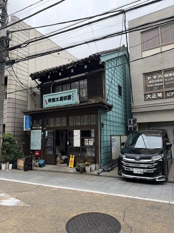 Step photo