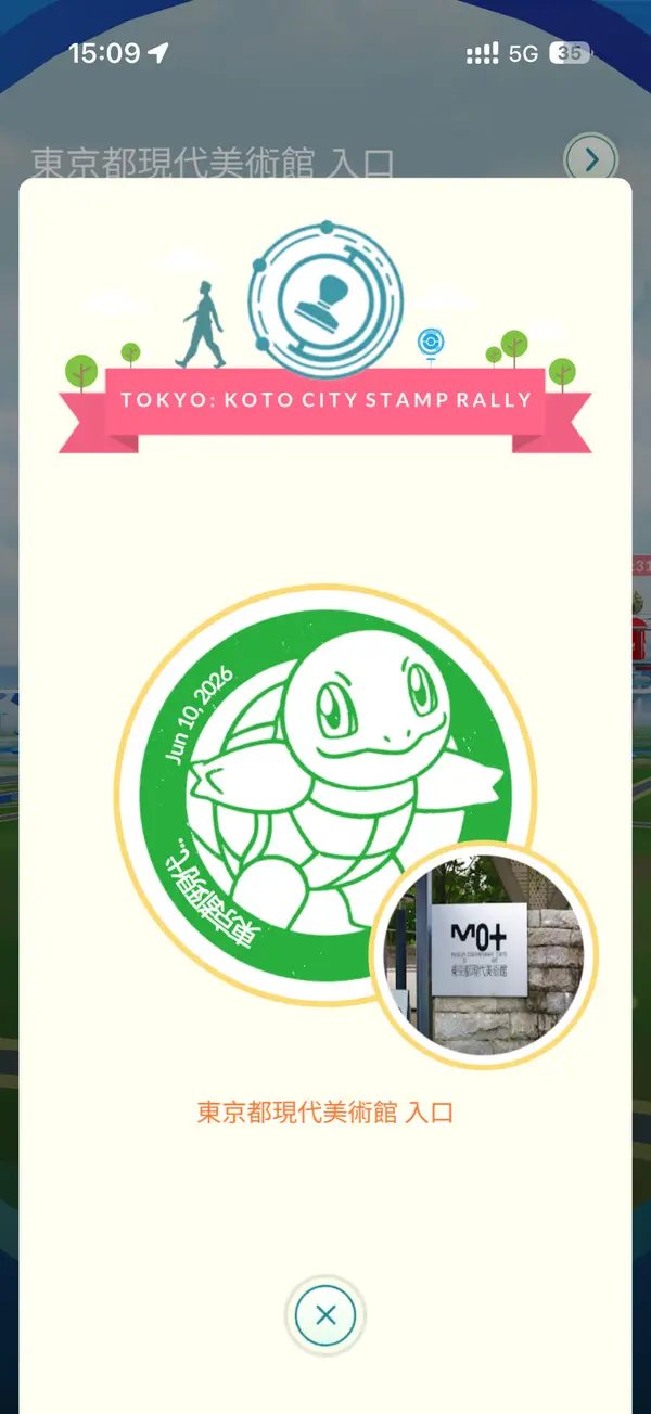 Step photo