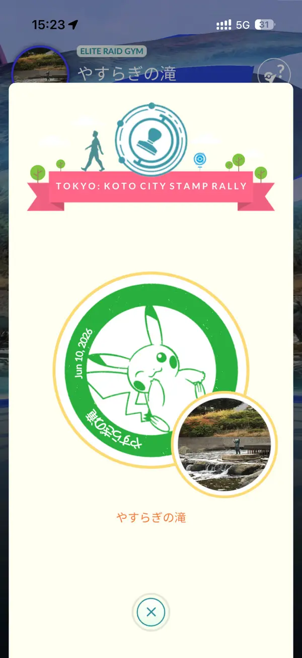 Step photo