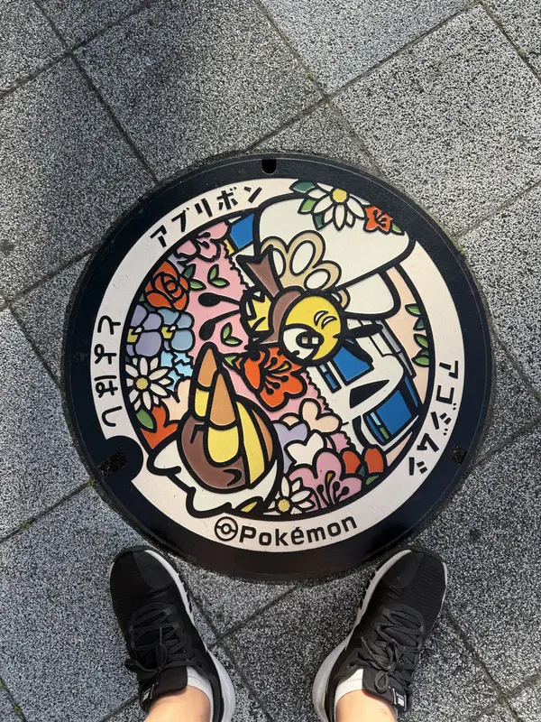 Step photo