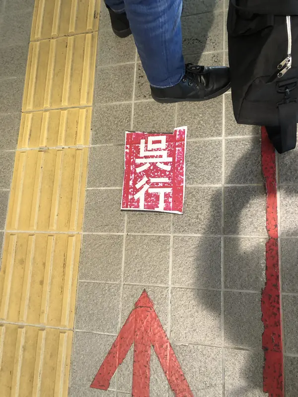 Step photo