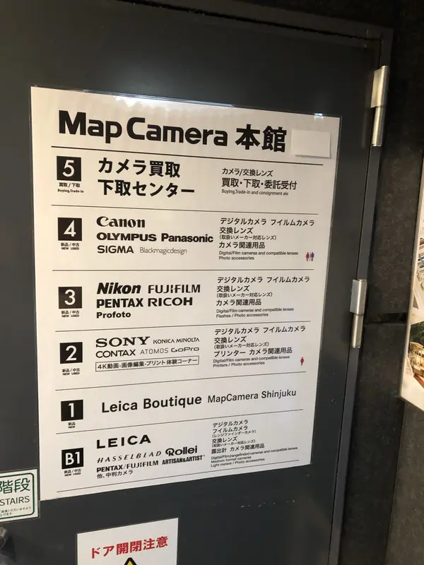 Step photo